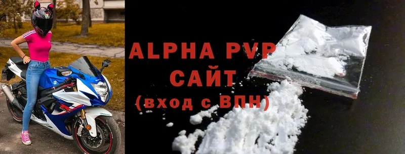 Alpha-PVP мука  Нарьян-Мар 