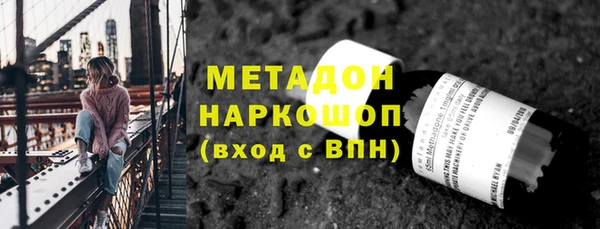 MDMA Premium VHQ Богородск